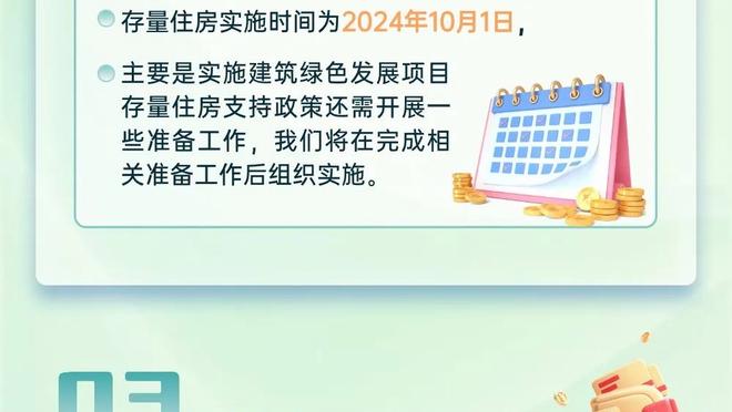 18luck新利备用网址截图3